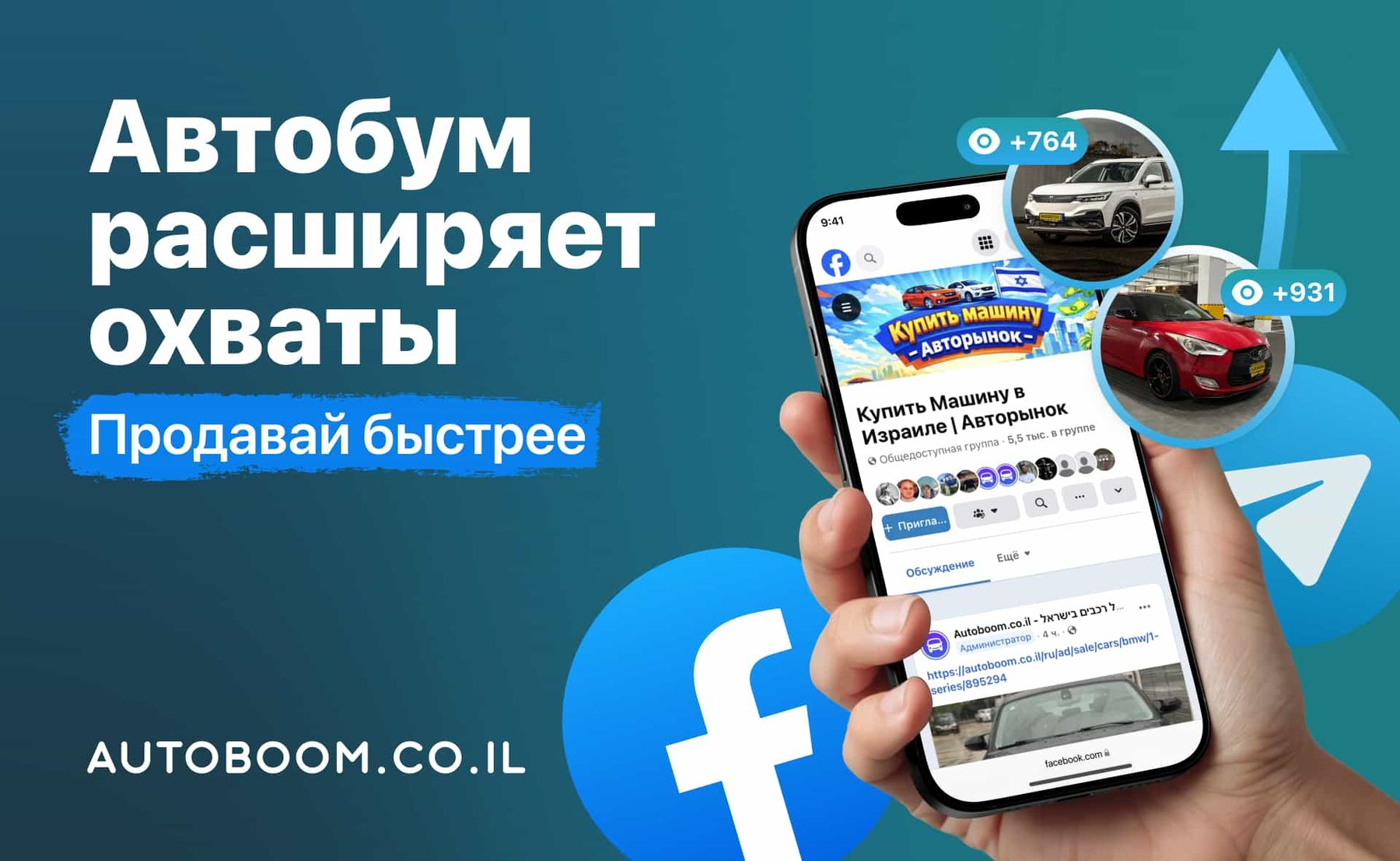 Facebook
