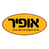Ofir Eliyahu، صورة