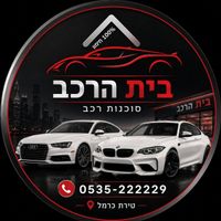 بيت هارِيخيف، الشعار