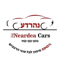 Neardea Cars، صورة