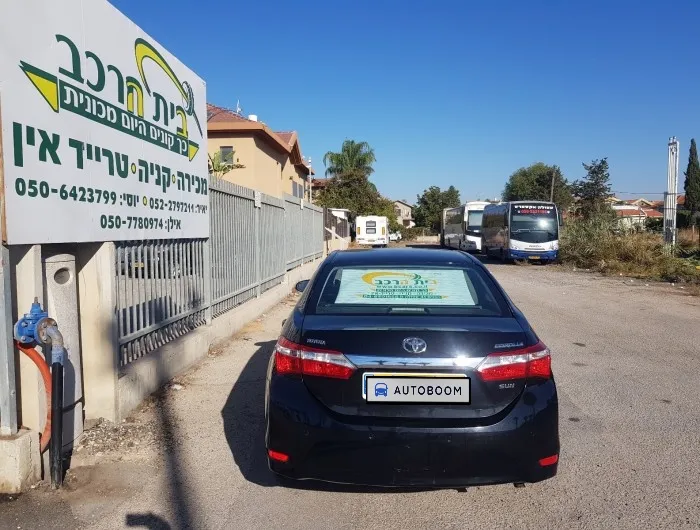 Toyota Corolla 2ème main, 2014