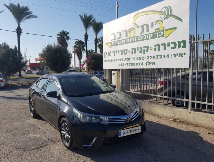 Toyota Corolla 2ème main, 2014