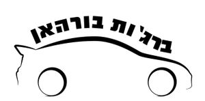Barjut Borhan, logo