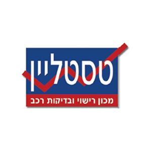 גמא טסט - ליין (ישראל) מעבדות, לוגו