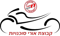 Uri Sohnuyot, logo