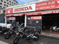 Service Center Sh.Kh. Motorcycles Netanya, photo 2