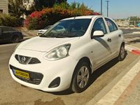 Nissan Micra 2ème main, 2017, privée