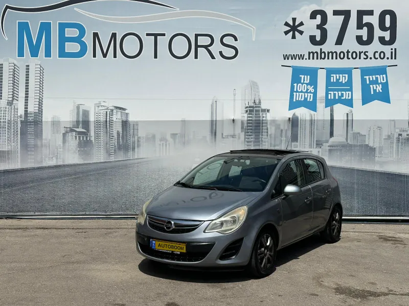Opel Corsa 2ème main, 2013, privée