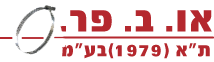 מוסך או. ב. פר, לוגו
