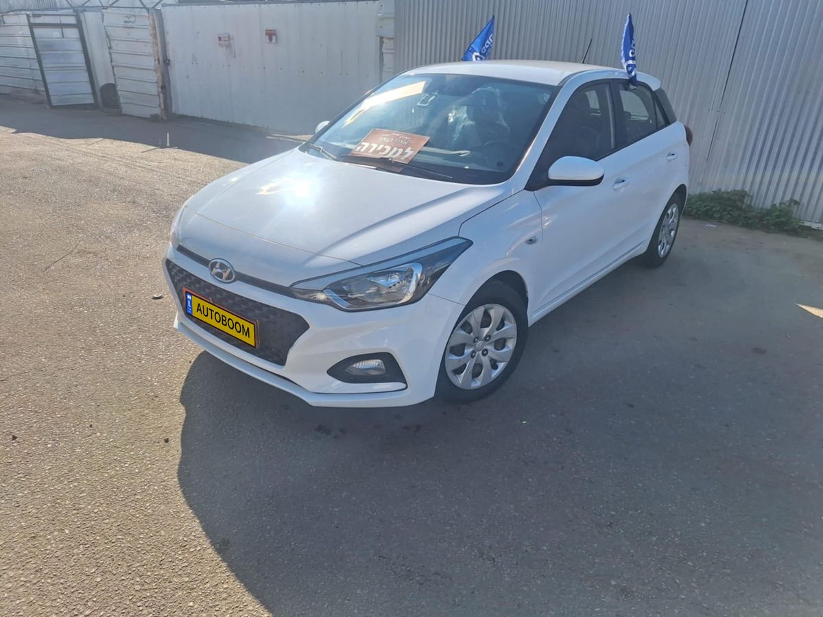 Hyundai i20 с пробегом, 2021