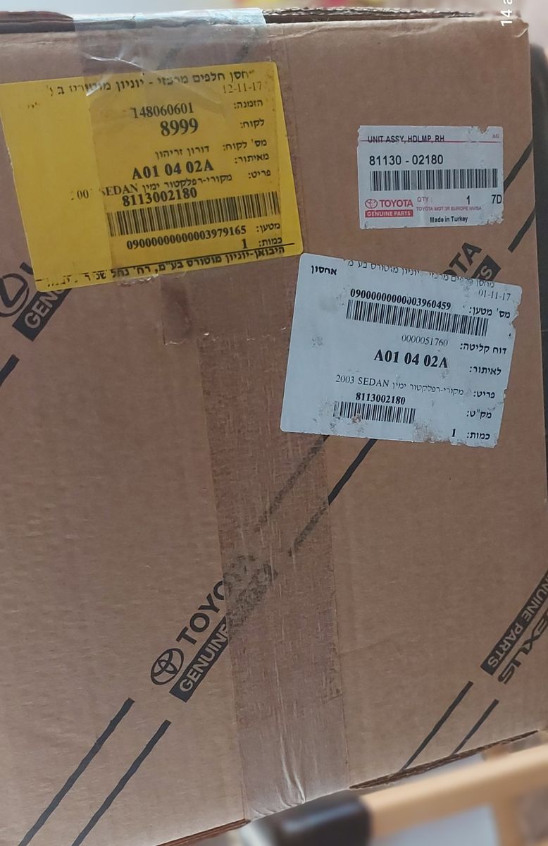 Фары (левая + правая) для Тойота Королла 2003- 2007, фото 2