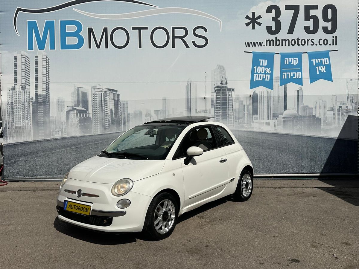 Fiat 500 с пробегом, 2014, частная