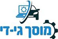 מרכז שירות גידי, תמונה