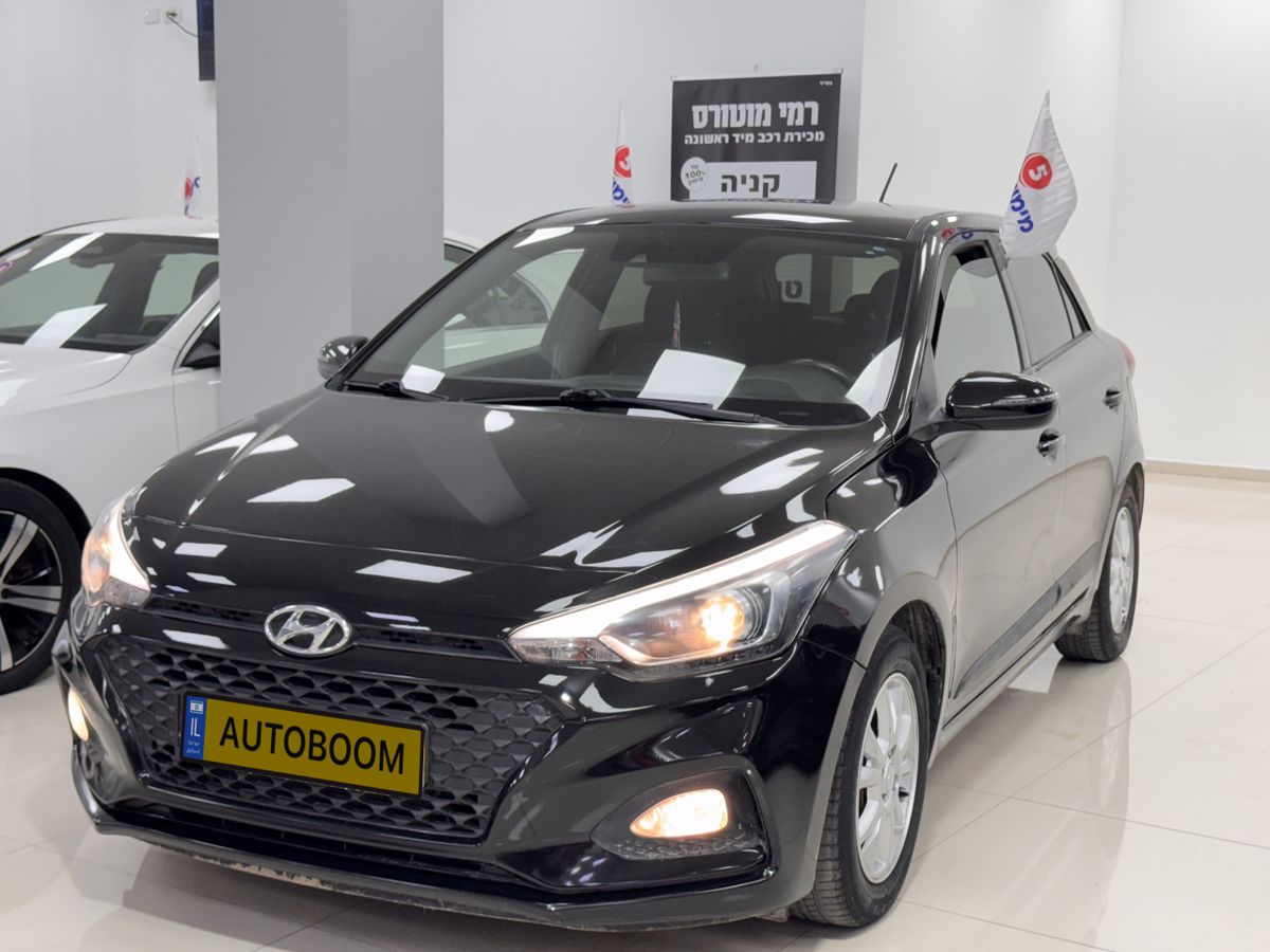 Hyundai i20 с пробегом, 2019, частная рука