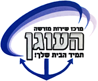 Ha`Ogen Champion Motors, Netanya، الشعار