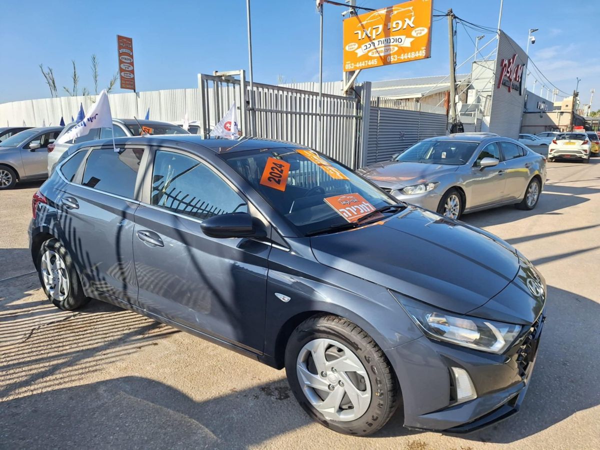 Hyundai i20 с пробегом, 2024