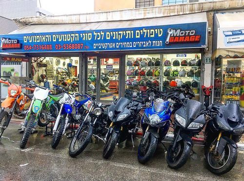 מוסך מוטו גראז'. תמונה 2