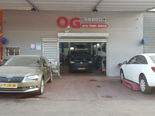 מוסך או.ג'י. תמונה 1