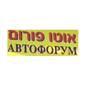 מוסך אוטו פורום, לוגו