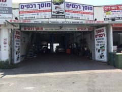 Garage Rahsim, photo 1