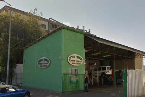 Garage Ha'Yarok. صورة 1