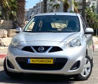 Nissan Micra 2ème main, 2013, privée