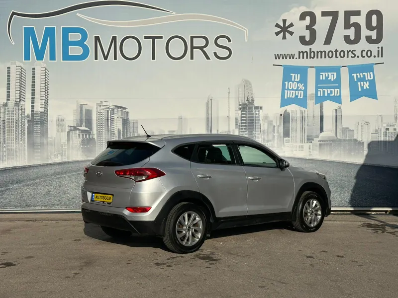 Hyundai Tucson 2ème main, 2016, privée
