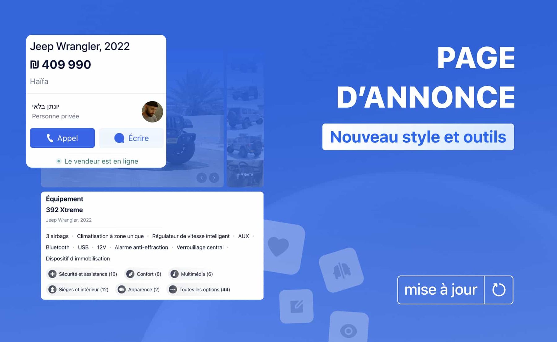 Nouvelle page d’annonce