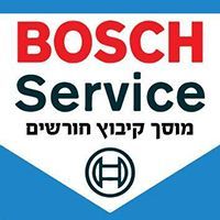 Kibbutz Horshim، الشعار