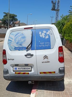Citroën Berlingo 2ème main, 2016