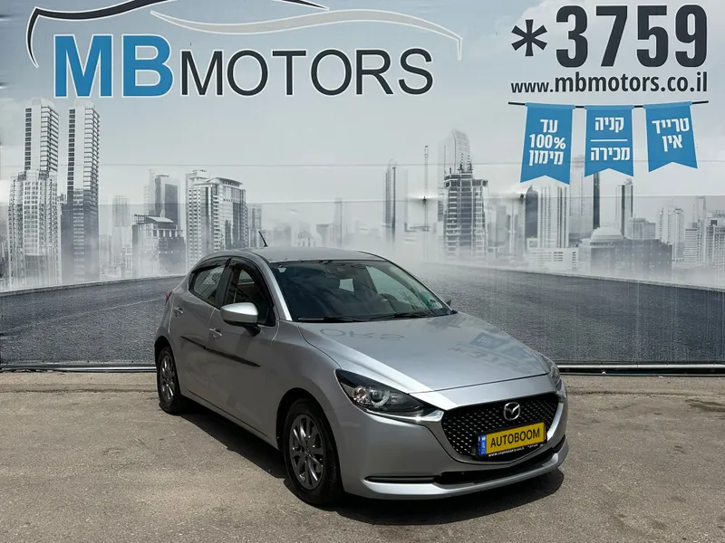 Mazda 2 2ème main, 2021, privée