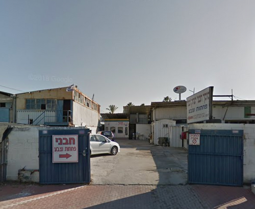 Habani Itshak Garage. صورة 1