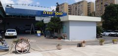 Garage Yehuda Tveriya، صورة 1