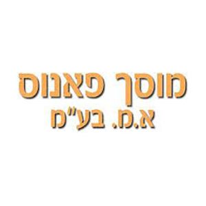 Fanous, logo