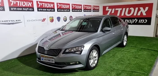 סקודה סופרב יד 2 רכב, 2017