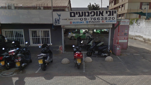 Yoni Ofonoim. Photo 2