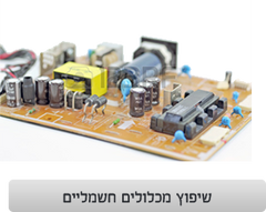 Ha'Madbig Tel-Aviv Yafo, photo 5