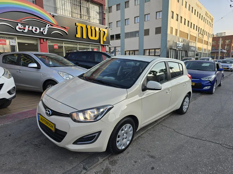 Hyundai i20 2ème main, 2014
