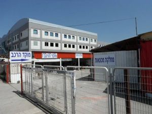 מרכז שירות א.מ.מוקד הרכב חיפה, תמונה