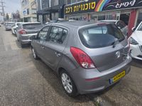 Hyundai i20 2ème main, 2013