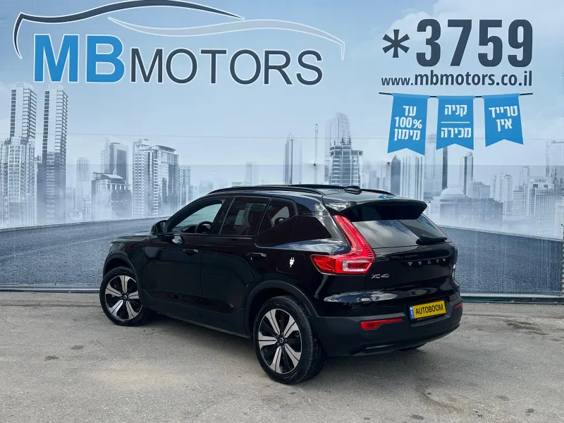 Volvo XC40 2ème main, 2022, privée