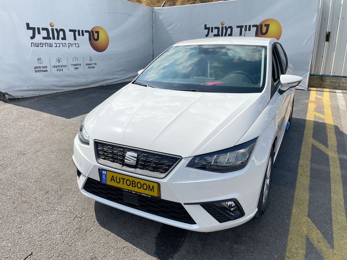 SEAT Ibiza nouvelle voiture, 2024