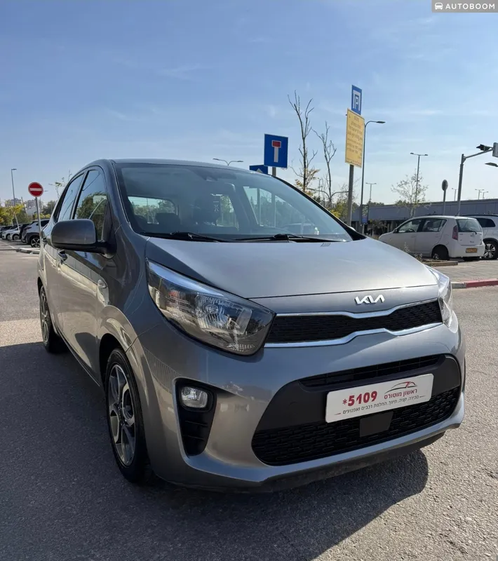 Kia Picanto 2ème main, 2021, privée