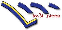 Гаражт Ярон, логотип