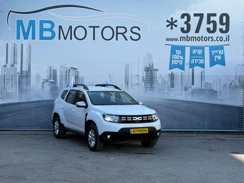 Dacia Duster 2ème main, 2023