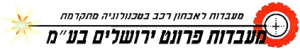 פרונט ירושלים, לוגו