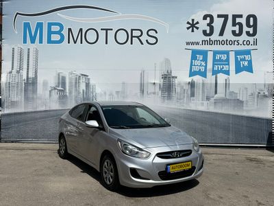 Hyundai i25, 2013, photo