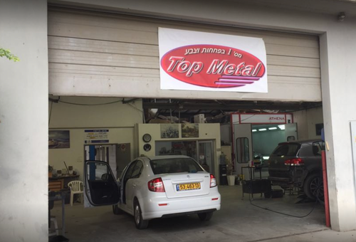Garage Top Metal. صورة 1