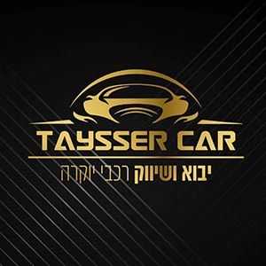 Тайсер Кар, логотип