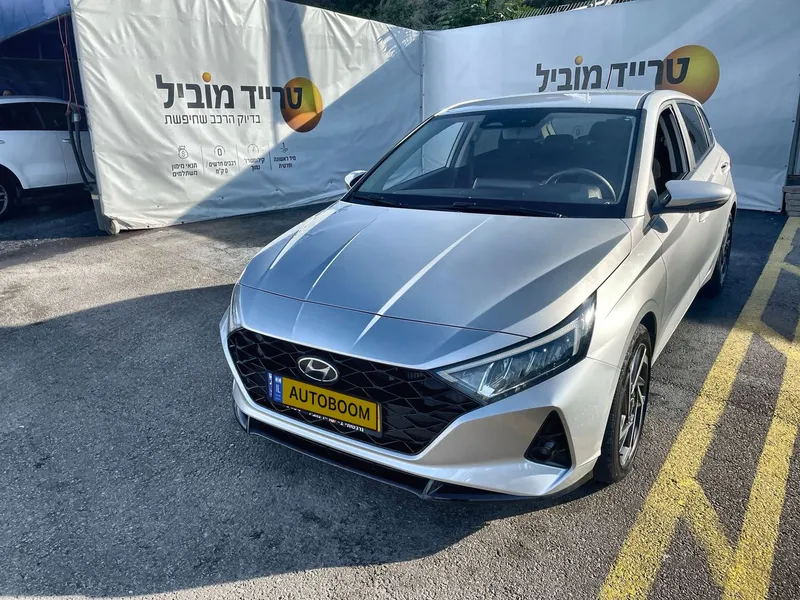 Hyundai i20 2ème main, 2023, main privée
